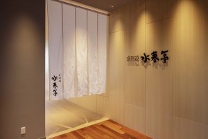 SPA&HOTEL水春　松井山手 | ホテル