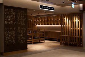 IMADEYA GINZA | 店舗