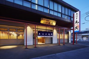 魚河岸丸天　みなと店 | 店舗