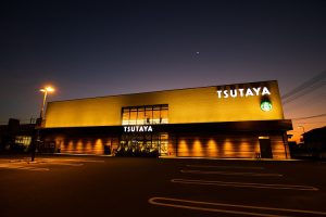TSUTAYA伊勢丘店 | 店舗