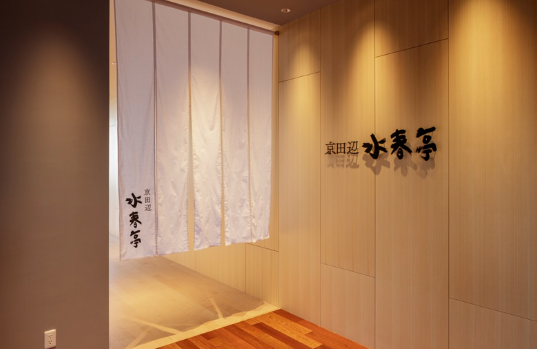 当社製品の導入事例（SPA&HOTEL水春　松井山手）